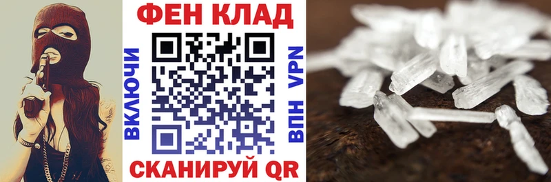 Купить  Армянск  АМФ VHQ 