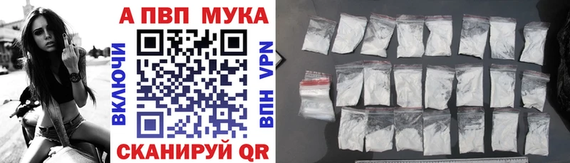Alpha PVP крисы CK Купить закладки Армянск