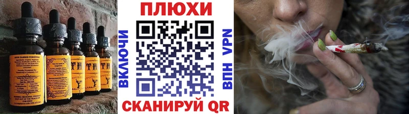 Купить где  Армянск  Canna-Cookies конопля 