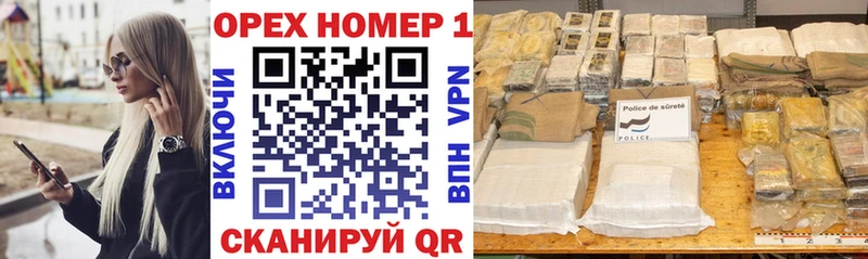 Купить Армянск Кокаин FishScale