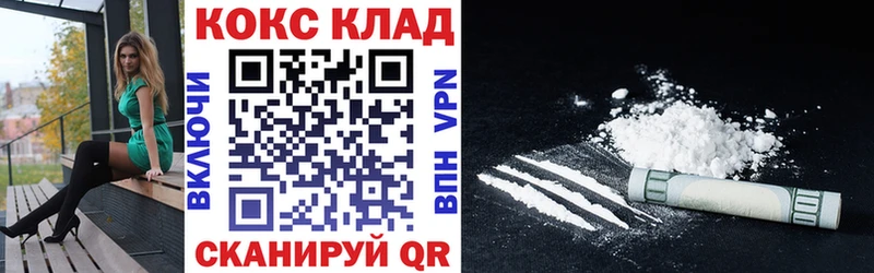 Кокаин Боливия Армянск