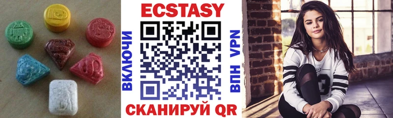 ЭКСТАЗИ Punisher  Купить где  Армянск 
