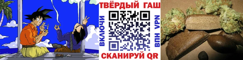 Гашиш убойный  Купить где  Армянск 