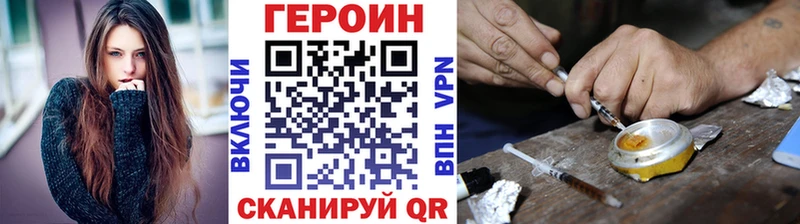 Купить  Армянск  ГЕРОИН гречка 
