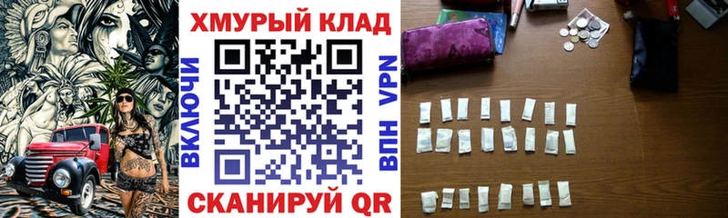 Героин хмурый Армянск