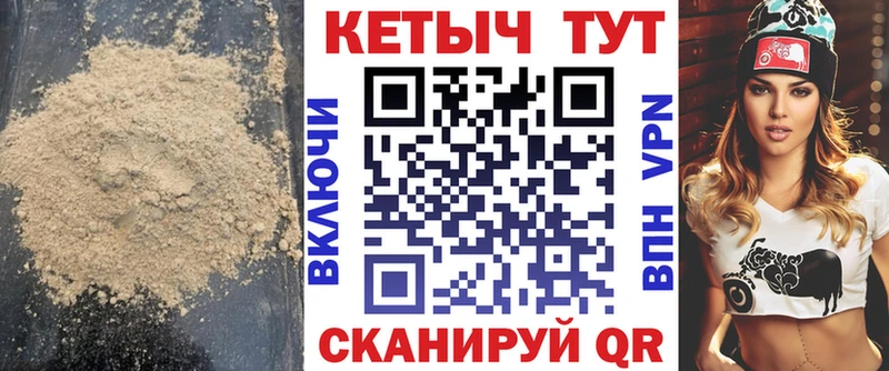 Купить где  Армянск  Кетамин ketamine 
