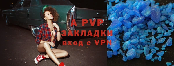 герыч Лабытнанги