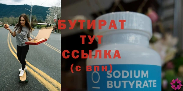 хмурый Лиски