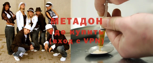 прущие крисы Куйбышев