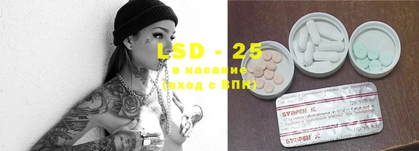 прущие крисы Куйбышев