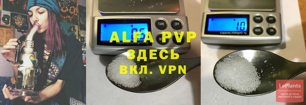 прущие крисы Куйбышев