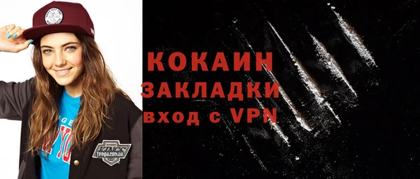 герыч Лабытнанги