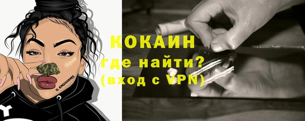 прущие крисы Куйбышев
