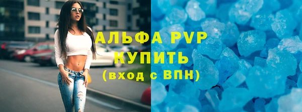 прущие крисы Куйбышев