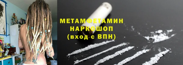 прущие крисы Куйбышев