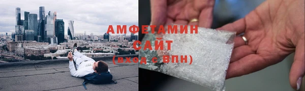 прущие крисы Куйбышев