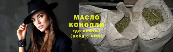 прущие крисы Куйбышев