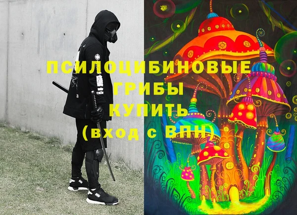 герыч Лабытнанги