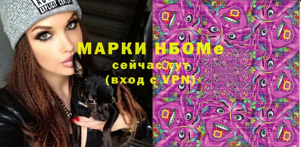 прущие крисы Куйбышев