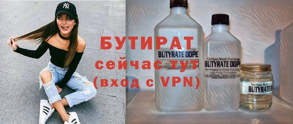 герыч Лабытнанги