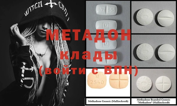 герыч Лабытнанги