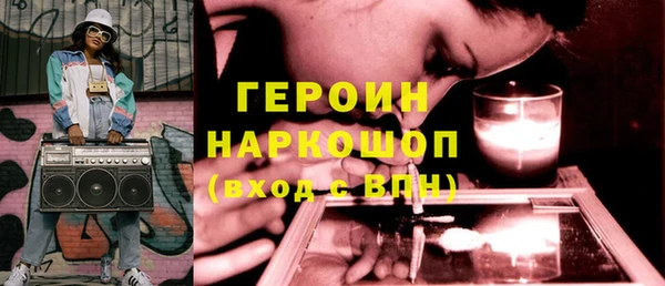 хмурый Лиски