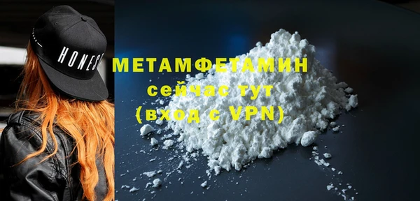 герыч Лабытнанги
