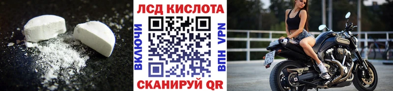 Купить  Армянск  ЛСД экстази ecstasy 