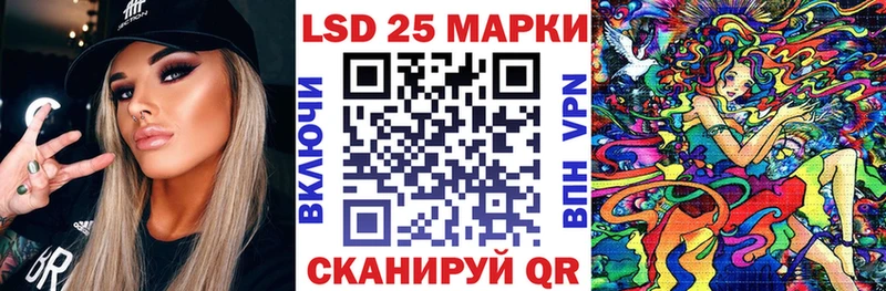 Марки N-bome 1,5мг  Купить где  Армянск 