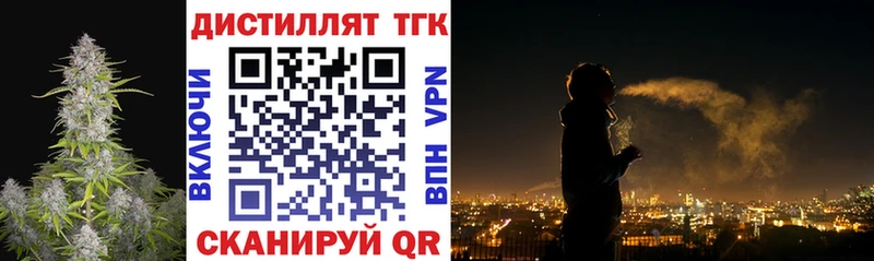 Купить где  Армянск  Дистиллят ТГК вейп с тгк 